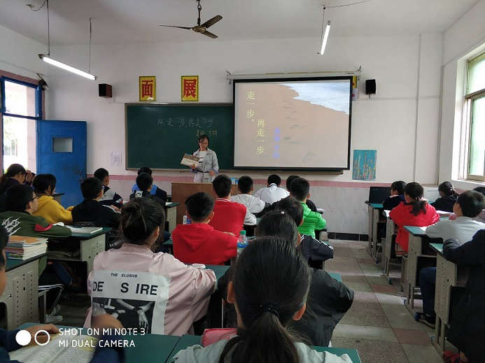 趙敏老師賽課現場.jpg 趙敏老師賽課現場.jpg