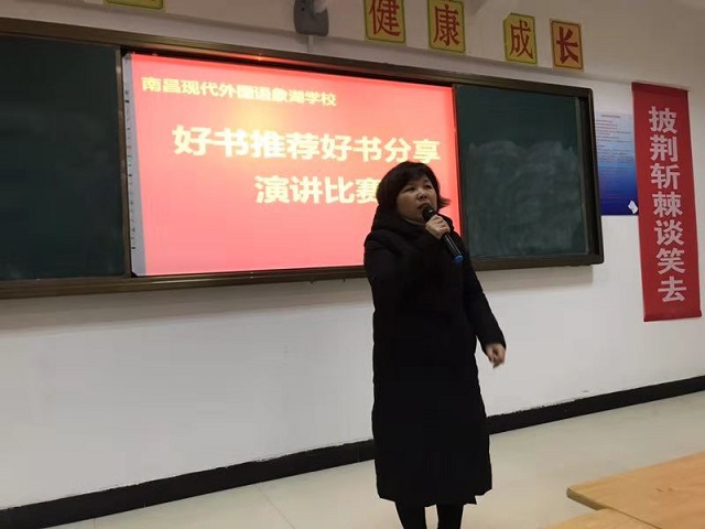校長(zhǎng)講話.jpg 校長(zhǎng)講話.jpg