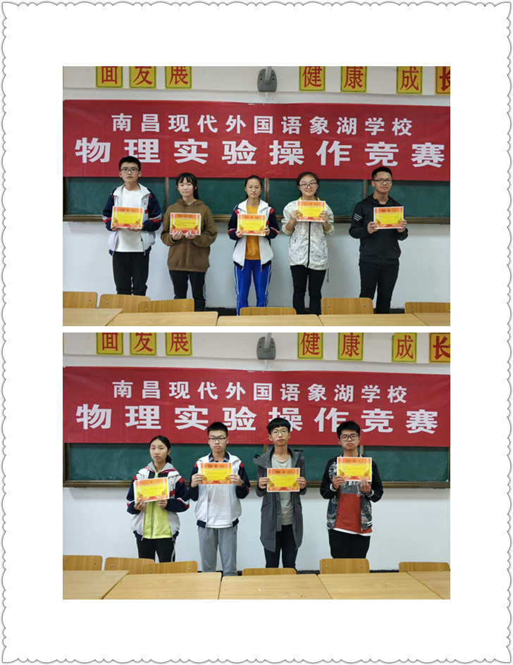 E:\雜項\稿費\2019\聚仁堂稿件4月\南昌現(xiàn)代外國語學(xué)校已修改的文章(1)\南昌現(xiàn)代外國語學(xué)校已修改的文章\理化實驗照片4.30\b6dffacbd1547dd7600e5249de6bf93_副本.jpg E:\雜項\稿費\2019\聚仁堂稿件4月\南昌現(xiàn)代外國語學(xué)校已修改的文章(1)\南昌現(xiàn)代外國語學(xué)校已修改的文章\理化實驗照片4.30\b6dffacbd1547dd7600e5249de6bf93_副本.jpg