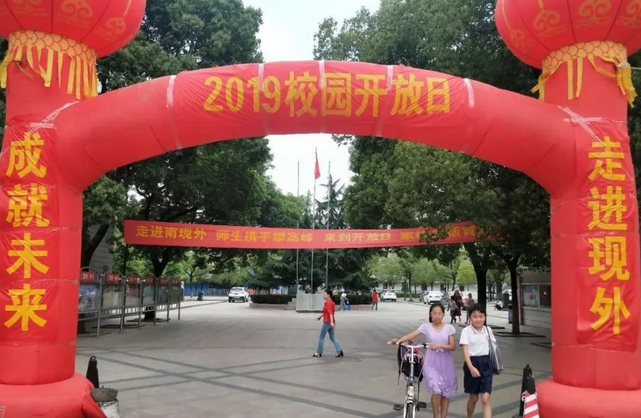 ▲ 5月25日，南昌現代外國語學校迎來2019年“學校開放日”.png