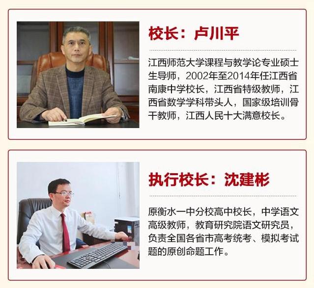 探營南昌知行中學:致力于培養清北等雙一流名校學生(附高清圖)