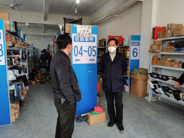 工商5.png 工商5.png