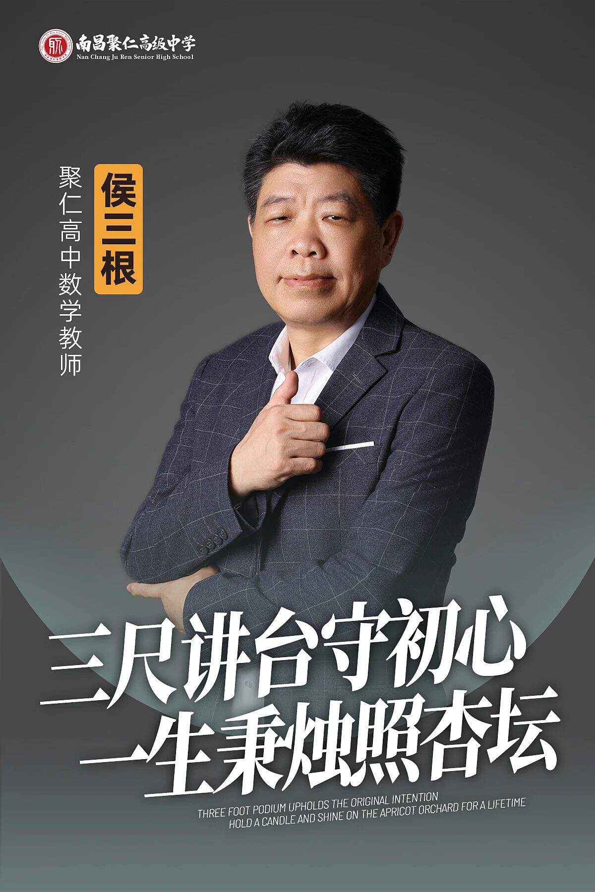 微信圖片_2026-07-21_085935_748.jpg
