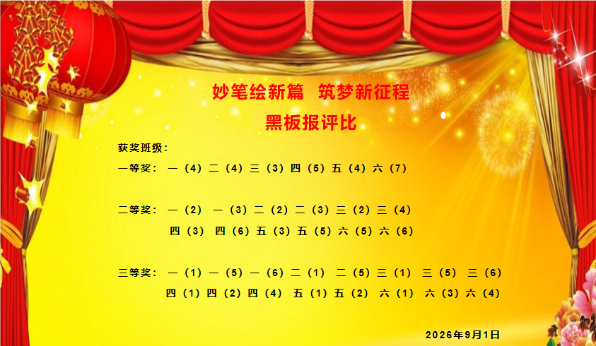 微信圖片_2026-09-04_153426_754.png