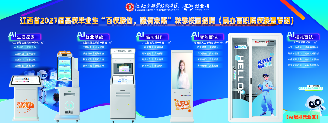 微信圖片_2026-10-14_102315_311.png