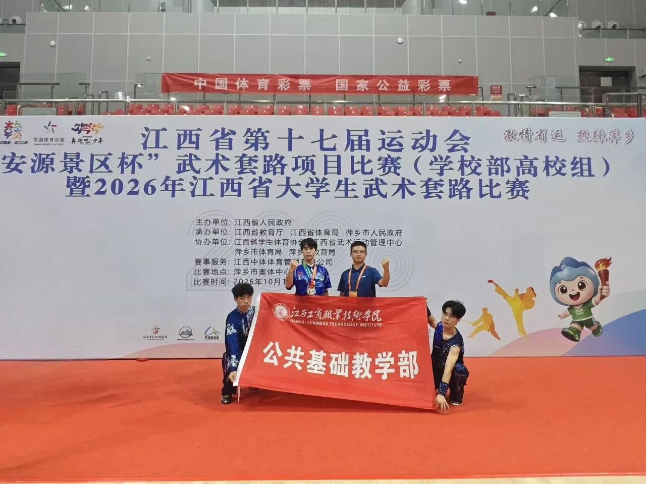 微信圖片_2026-10-24_092244_458.jpg
