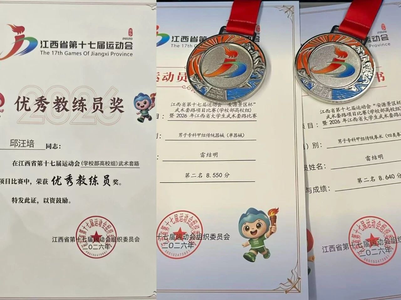 微信圖片_2026-10-24_092251_595.jpg